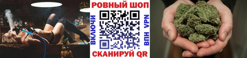 Магазин наркотиков Тайшет Alpha PVP  КОКАИН  Меф мяу мяу  Канабис 
