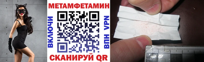 АМФЕТАМИН 97%  кракен tor  Тайшет  купить закладку 