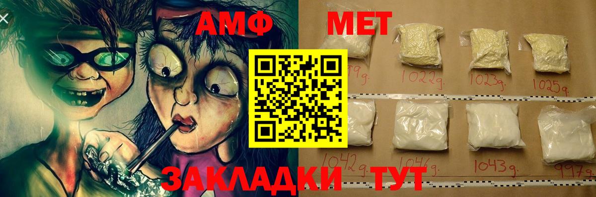 Amphetamine VHQ  Amphetamine  Тайшет 