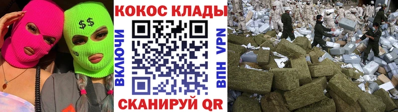 КОКАИН Колумбийский  Тайшет 