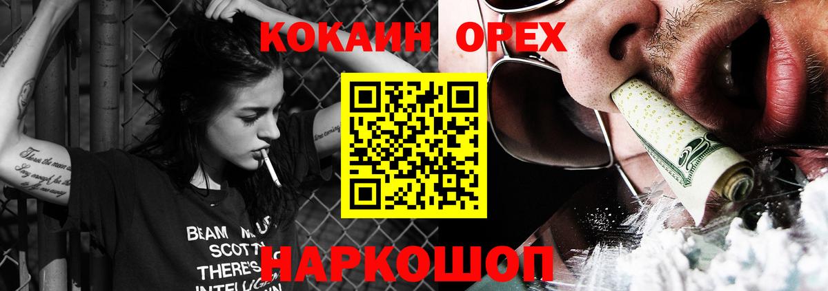 COCAIN Эквадор  Кокаин Эквадор  как найти закладки  Тайшет 