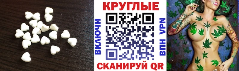 как найти   Тайшет  Ecstasy MDMA 