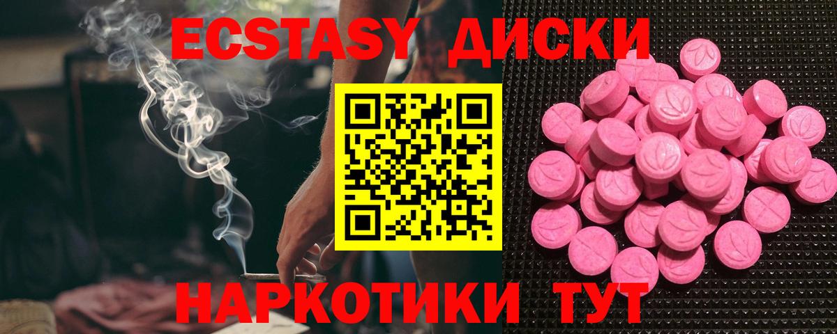 ЭКСТАЗИ бентли Тайшет