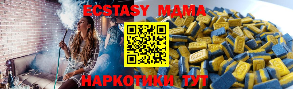 как найти закладки  ЭКСТАЗИ mix  ЭКСТАЗИ  Тайшет  Экстази 300 mg 