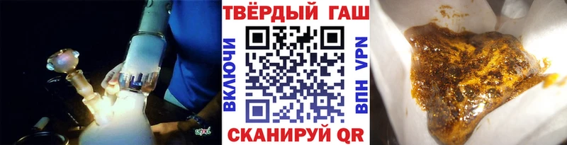 kraken как войти  Тайшет  ГАШИШ 40% ТГК  продажа наркотиков 