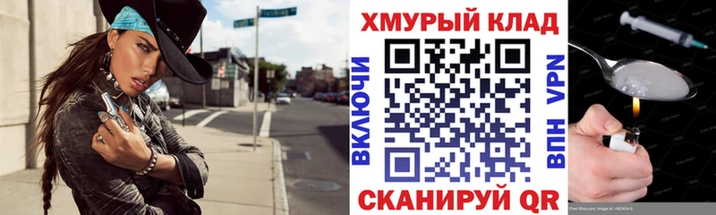 дарнет шоп  Тайшет  ГЕРОИН белый 