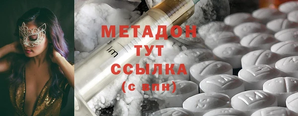 марки nbome Рославль