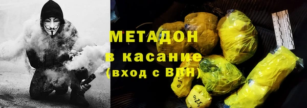 марки nbome Рославль