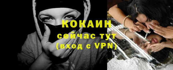 марки nbome Рославль