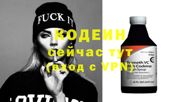 ALPHA-PVP Дедовск