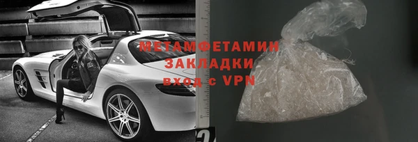 марки nbome Рославль