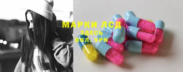 spice Россошь