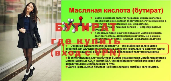 дживик Ростов