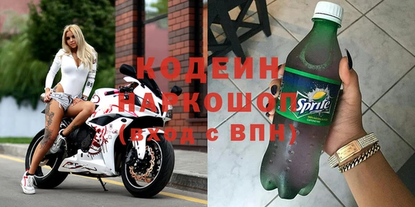spice Россошь