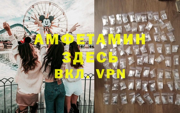 марки nbome Рославль