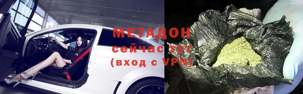 марки nbome Рославль