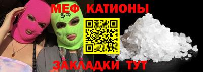 mix Кумертау
