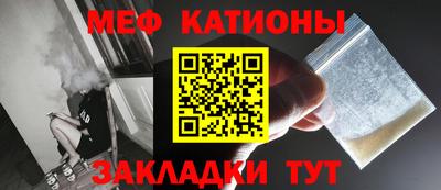 mdpv Кунгур