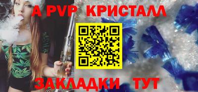 mdpv Кунгур