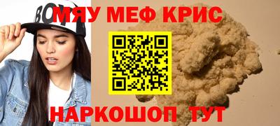 mix Кумертау