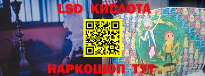 синтетический гашиш Азнакаево