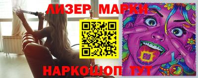 гашик Кулебаки