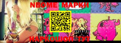 синтетический гашиш Азнакаево