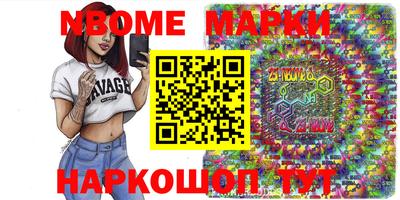 гашик Кулебаки