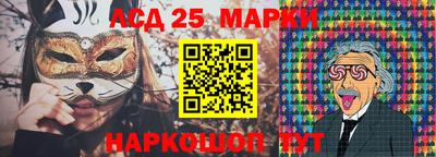 кристаллы Абинск