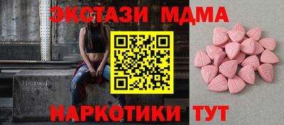 кристаллы Абинск