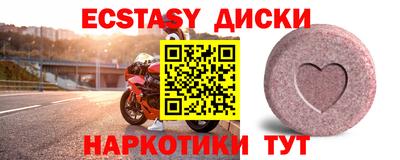 mdpv Кунгур