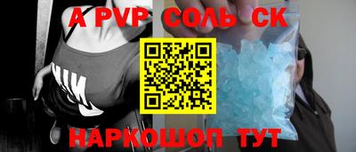 эйфоретик Аргун