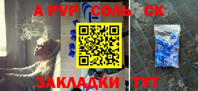 мдма Краснознаменск