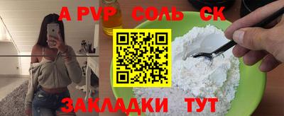 mdpv Кунгур