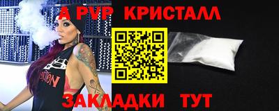 mdpv Кунгур