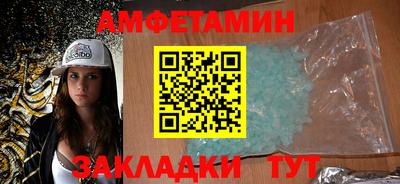 синтетический гашиш Азнакаево