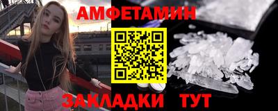 гашик Кулебаки