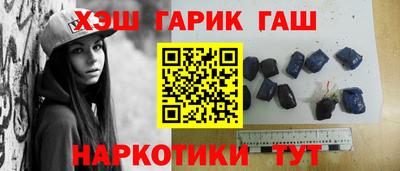 гашик Кулебаки