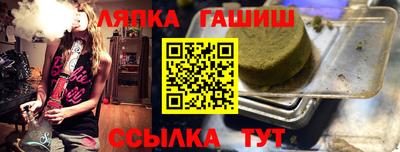 марки nbome Апшеронск