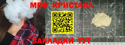 гашик Кулебаки
