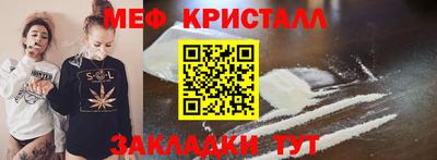 гашик Кулебаки
