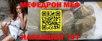 mdpv Кунгур