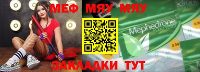 синтетический гашиш Азнакаево