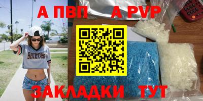 гашик Кулебаки