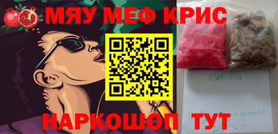 синтетический гашиш Азнакаево