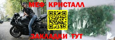 mdpv Кунгур