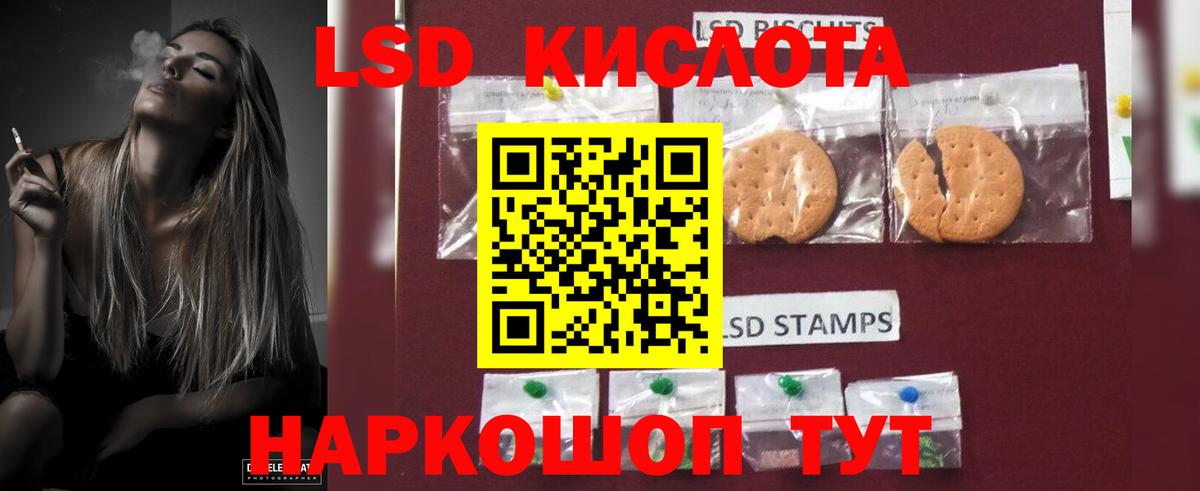 ЛСД экстази ecstasy  Вход с VPN  Тайшет  Лсд 25 экстази ecstasy 