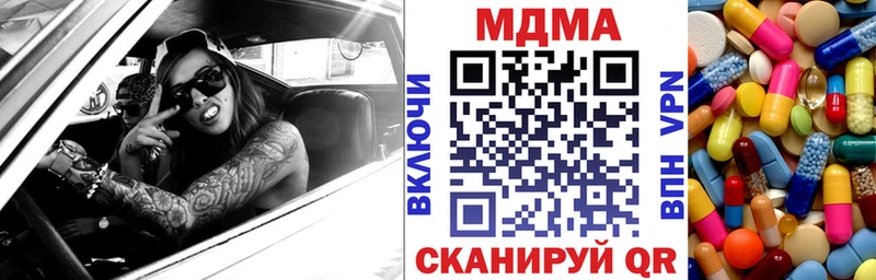 МДМА Molly  МЕГА ссылка  shop официальный сайт  Тайшет 