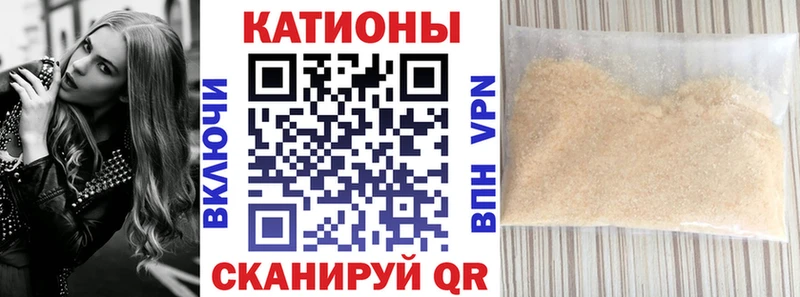 МЕФ VHQ  Тайшет 