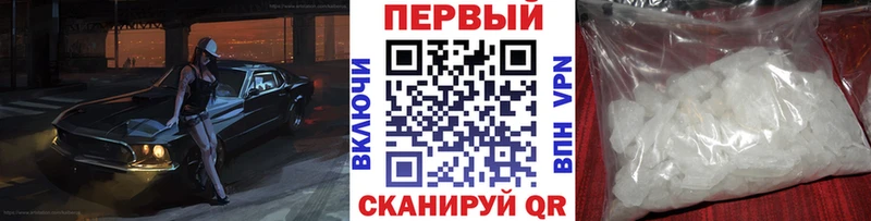 Метамфетамин винт  Тайшет 